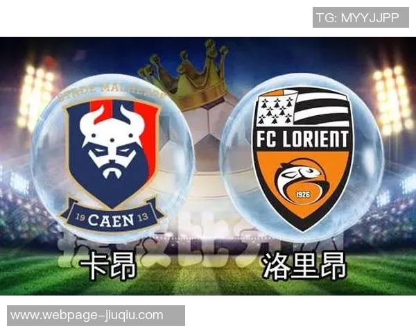 尼斯对阵里昂的竞彩分析与投注建议分享