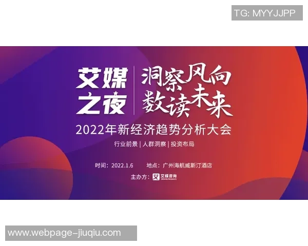 张万鑫与张朝阳的对决：新经济时代的创新与挑战分析