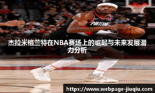 九球体育直播
