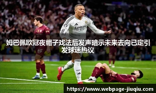 九球体育