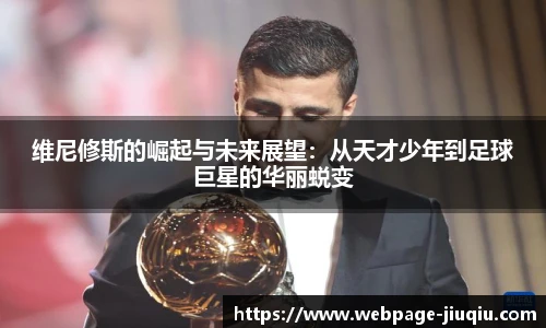 九球直播