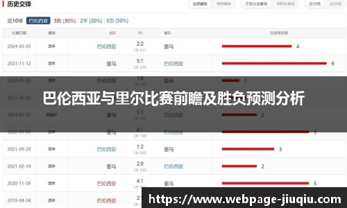 九球体育直播