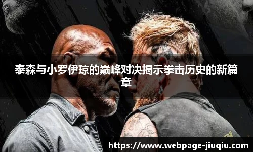 9球高清直播