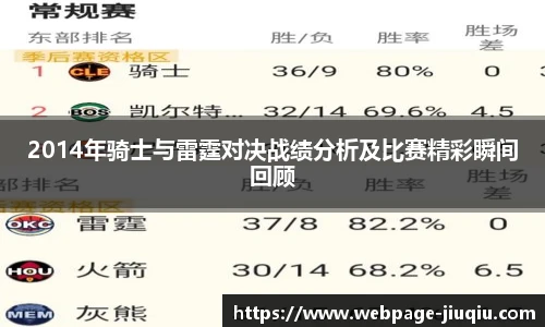 9球高清直播