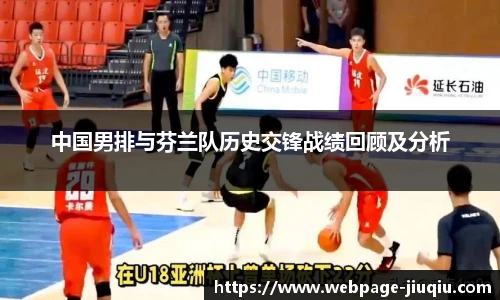 九球直播