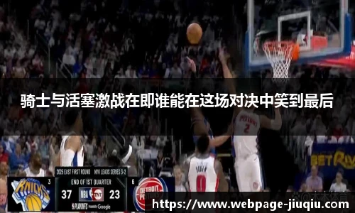 9球高清直播