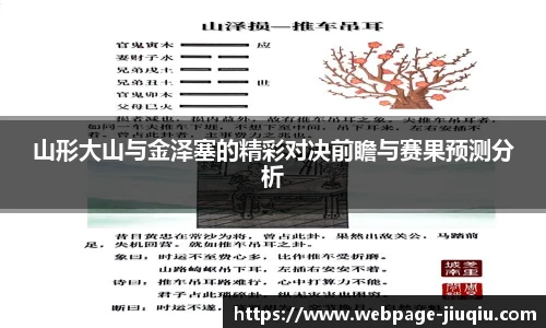 九球体育