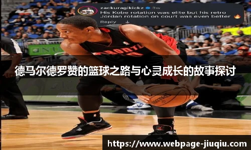 九球体育