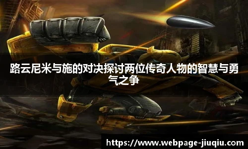 9球高清直播