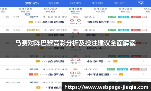 九球体育直播