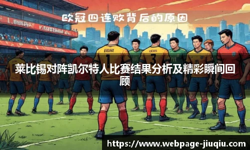 九球体育