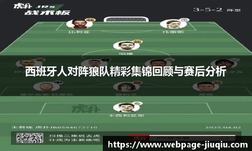 九球直播