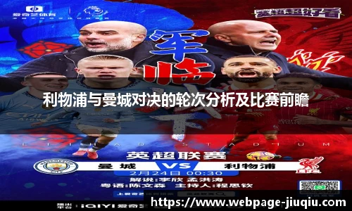 9球高清直播