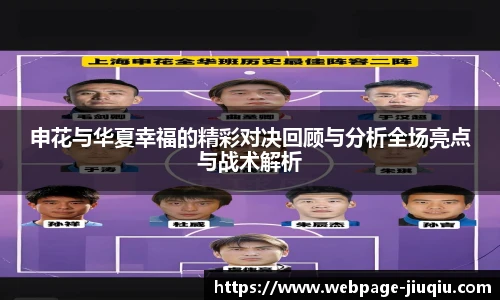 九球直播