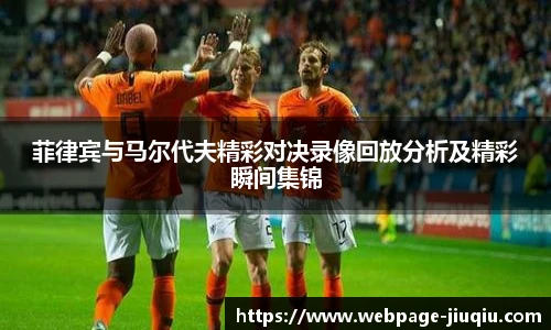 九球体育直播