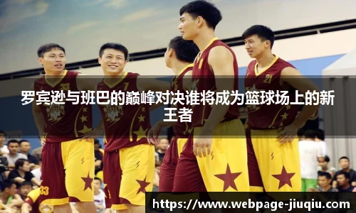 9球高清直播