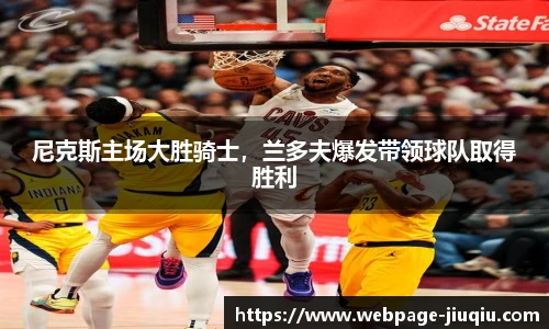 9球高清直播