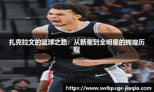 9球高清直播