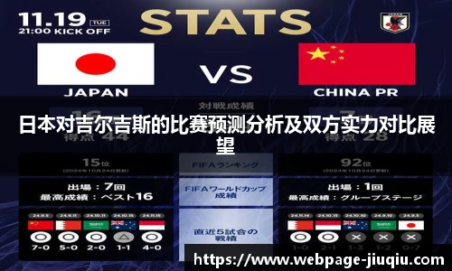 9球高清直播