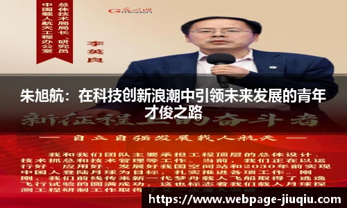 九球体育