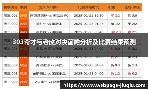 九球体育直播