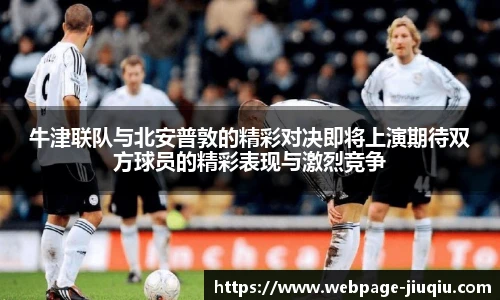 9球高清直播