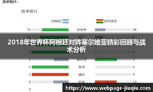 九球体育