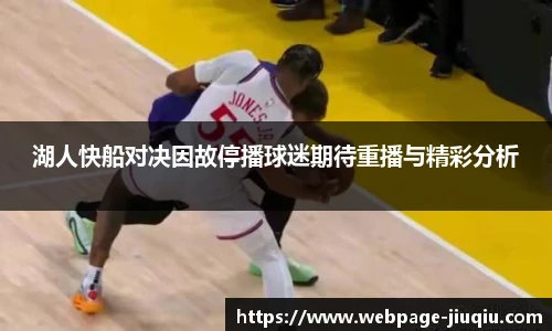 九球直播