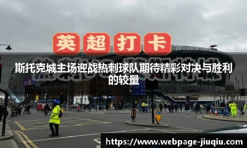 九球直播