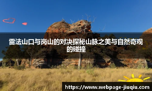 9球高清直播