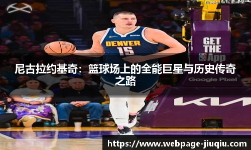 九球直播