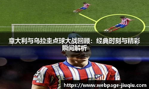 九球体育直播