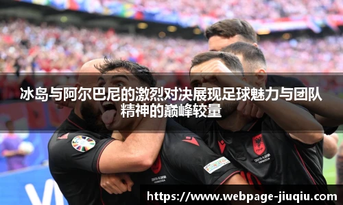 九球直播