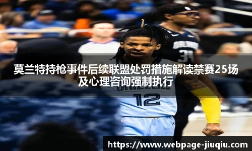 九球体育直播