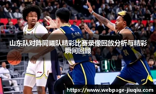 九球直播