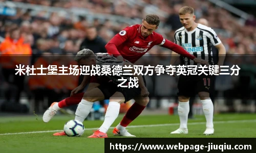9球高清直播