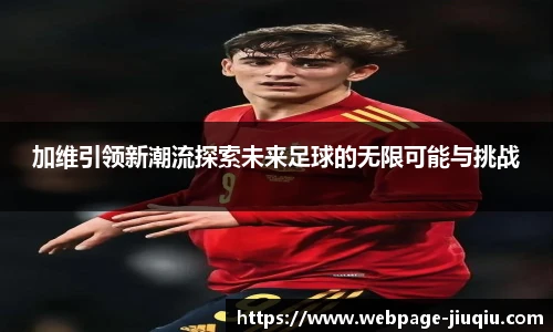九球体育