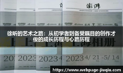 9球高清直播