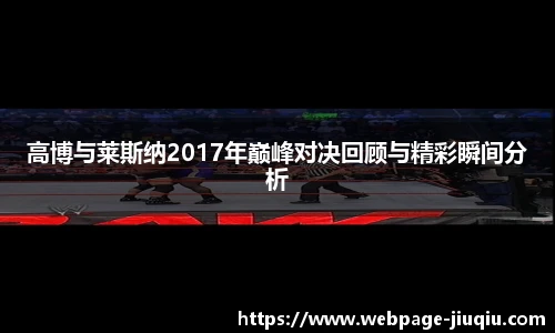 九球体育