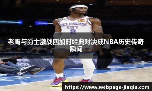 9球高清直播