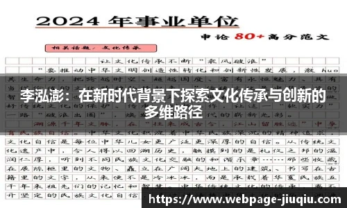 九球直播