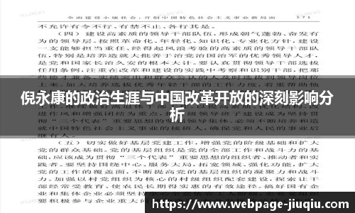 九球体育