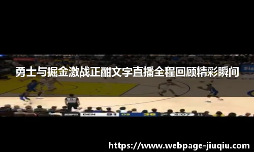 九球直播