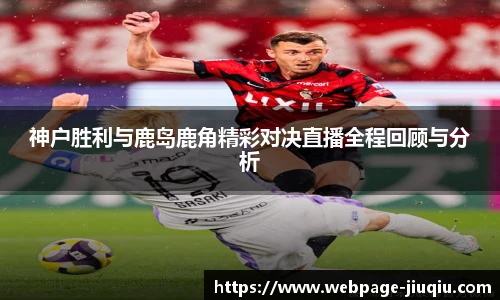 9球高清直播