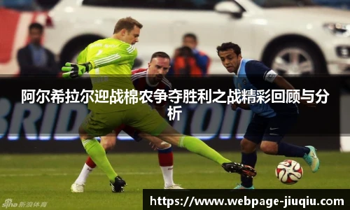9球高清直播