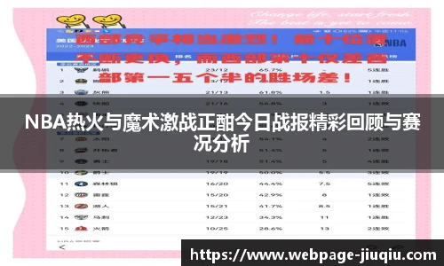 九球直播