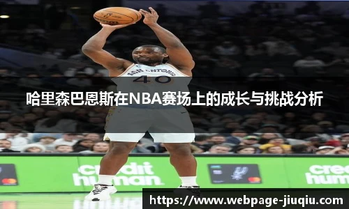九球直播