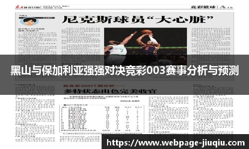 九球体育直播