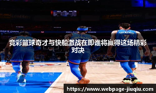 九球体育直播