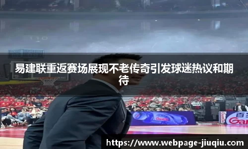 9球高清直播